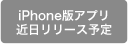 APP Store
