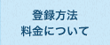 ノンフラで皆でチェック　減災訓練