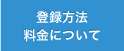 ノンフラで皆でチェック　減災訓練